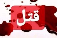 قتل هولناک دختر ۱۹ ساله در لرستان؛ پایان عجیب قاتل