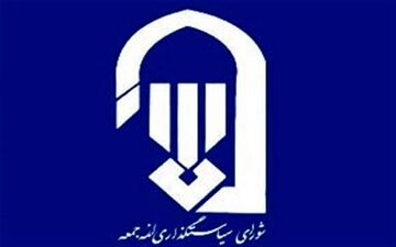 نماز جمعه در 7 شهر اردبیل برگزار می‌شود