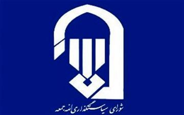 نماز جمعه در 7 شهر اردبیل برگزار می‌شود