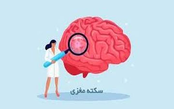 برای در امان ماندن از سکته‌ها چکار کنیم؟