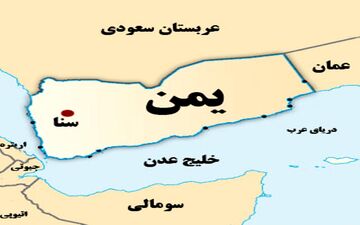 اعترافات تلخ سازمان ملل در مورد اوضاع نابسامان یمن