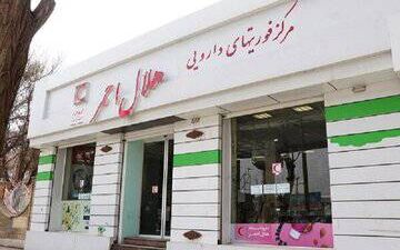 صدور مجوز توزیع داروهای ۷ گروه از بیماران خاص از طریق داروخانه هلال‌احمر کرمانشاه 