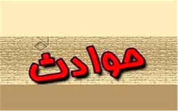 سرنوشت تلخ دختری به نام «سمیه » ایران را تکان داد