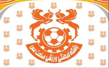 سرمربی مس کرمان مشخص شد