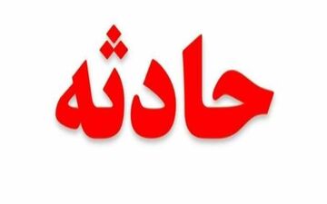 سقوط مرگبار کارگر ساختمانی در ساری