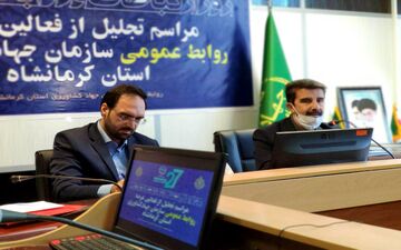  روابط عمومی پویا و با نشاط نیاز امروز جامعه است