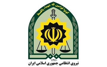 اعمال تحریم های جدید آمریکا علیه ایران