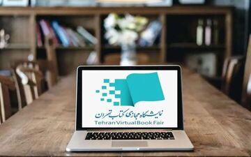۵۰ درصد مطالبات ناشران نمایشگاه مجازی کتاب پرداخت شد