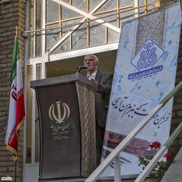 گزارش تصویری گردهمایی بزرگ دانش آموزان دبیرستان تاریخی ابن سینا در همدان