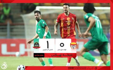 خلاصه بازی فولاد 0 - شمس آذر قزوین 1 + ویدئو