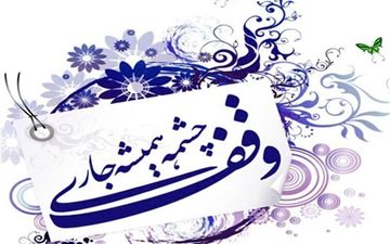  دو انتصاب جدید در دومین سازمان بیمه‌ای بزرگ ایران 