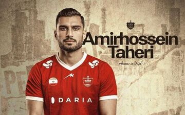 پرسپولیس امیرحسین طاهری را با قرارداد پنج‌ساله جذب کرد