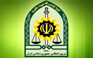 
آغاز فرایند استخدام در سازمان اطلاعات فرماندهی انتظامی تهران بزرگ
