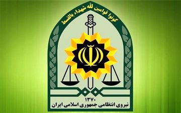 
آغاز فرایند استخدام در سازمان اطلاعات فرماندهی انتظامی تهران بزرگ
