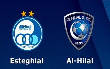 استقلال 0 - الهلال 1؛ شکست در نیمه نخست