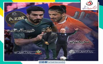جشن صعود شاگردان دقیقی در تهران یا بازسازی سایپا در دیدار حیاتی 