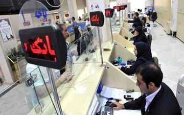 انحلال3 بانک و موسسه اعتباری و یک شرکت بیمه/ اعلام جزییات 