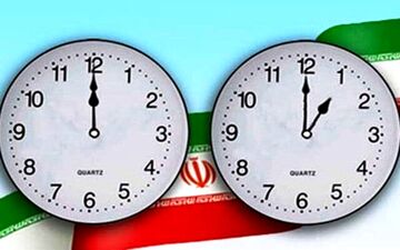  مصوبه مجلس درباره تغییر ساعت رسمی کشور به چه معناست؟