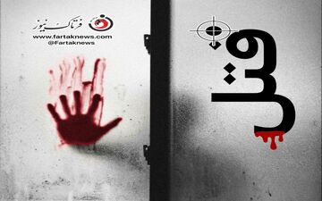 سناریوی جنجالی شوهر برای فرار از قصاص؛ «پای یک زن دیگر در میان است!

