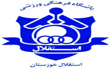 عکس/ جدول گروه B؛ صعود استقلال خوزستان