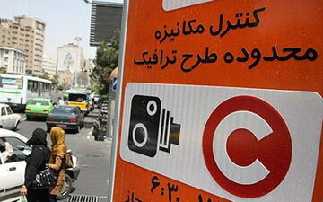 ساعات اجرای طرح ترافیک پس از ماه رمضان تغییر نمی‌کند
