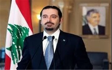 خطرات احتمالی لبنان از زبان حریری