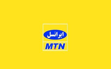 افزایش شدید قیمت بسته‌های اینترنتی / بسته اینترنتی ایرانسل چقدر گران شد؟