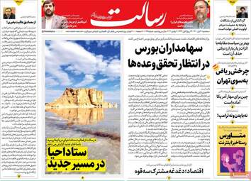 62074869