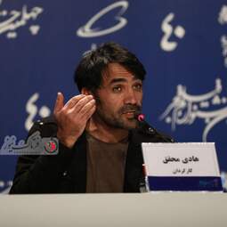 گزارش تصویری از نشست رسانه ای فیلم سینمایی "درب" در سالن اصلی کاخ جشنواره فیلم فجر