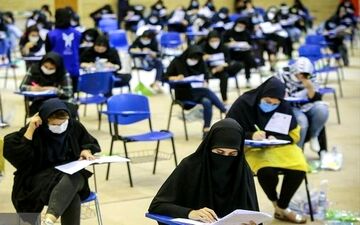  اطلاعیه مهم درباره اولین آزمون استخدامی ویژه افراد دارای معلولیت