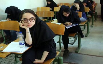 سوالات کنکور و امتحانات نهایی لو رفت؟