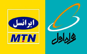 افزایش تدریجی قیمت بسته‌های اینترنتی