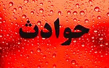 جنازه کودک سه ساله کجا بود؟ / در شیراز همه ماتم زدند