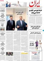 5795508