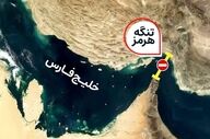 تنگه هرمز در مسیر قانون‌گذاری جدید؛ ۱۲ طرح مهم روی میز کمیسیون امنیت ملی